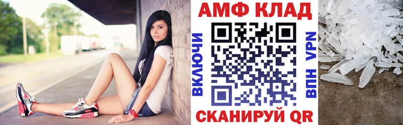 omg зеркало  Опочка  Амфетамин 98% 