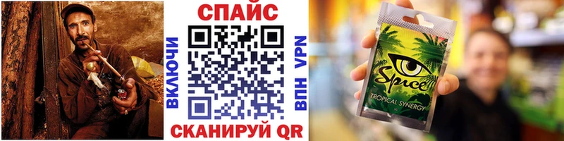 Бутират бутандиол  мега вход  Опочка 