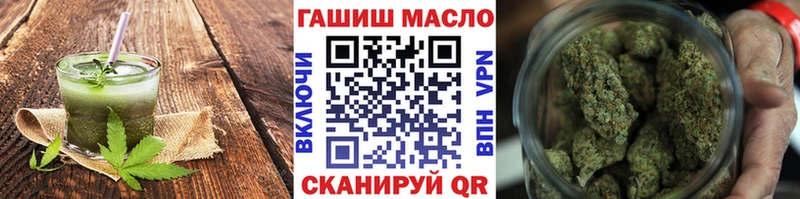 Еда ТГК конопля  Опочка 