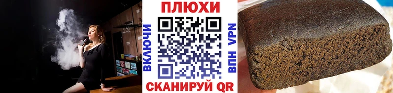 Гашиш ice o lator  Опочка 