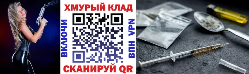 сколько стоит  Опочка  ГЕРОИН афганец 
