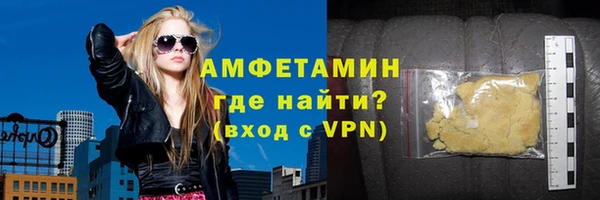 ГАЛЛЮЦИНОГЕННЫЕ ГРИБЫ Алзамай