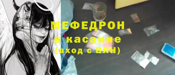бошки Абаза