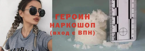 бошки Абаза