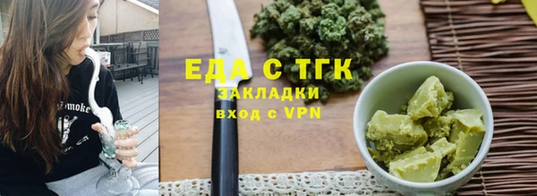 бошки Абаза