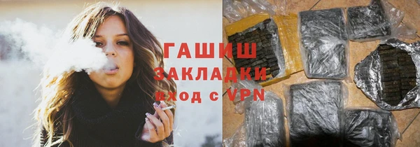 ГАЛЛЮЦИНОГЕННЫЕ ГРИБЫ Алзамай