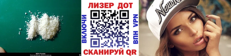 ЛСД экстази кислота  Опочка 