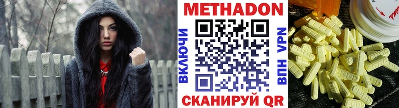 МЕГА зеркало  Опочка  МЕТАДОН белоснежный  сколько стоит 