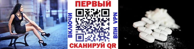 гидра ссылка  Опочка  Метамфетамин Декстрометамфетамин 99.9% 