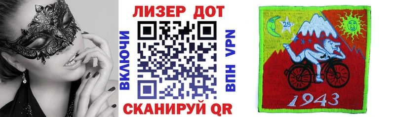 купить   Опочка  Марки 25I-NBOMe 1,8мг 